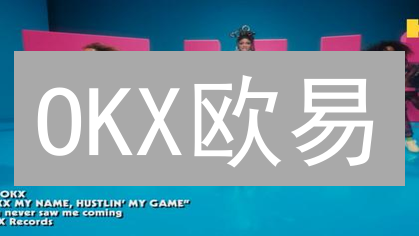 OKX欧易：如何通过风险评估体系守护你的加密资产？
