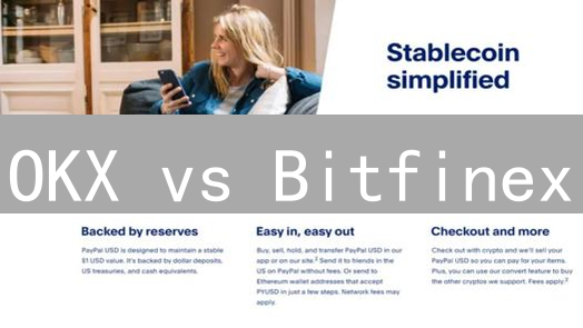 OKX vs Bitfinex：谁是稳定币交易的最佳选择？ (附风险提示)