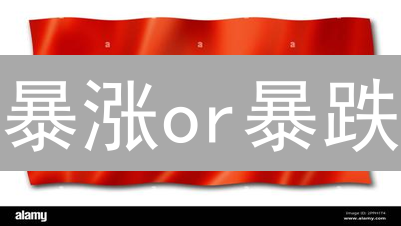 暴涨or暴跌？欧易(OKX)购买METIS终极指南！【新手必看】